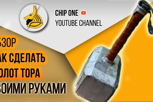 Официальный сайт омг omgomgomg5j4