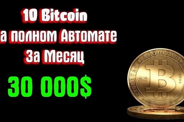 Не работает сайт через тор омг