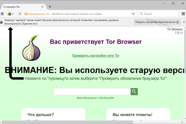 Официальная омг