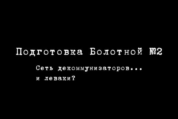 Зеркало омг омг рабочее на сегодня